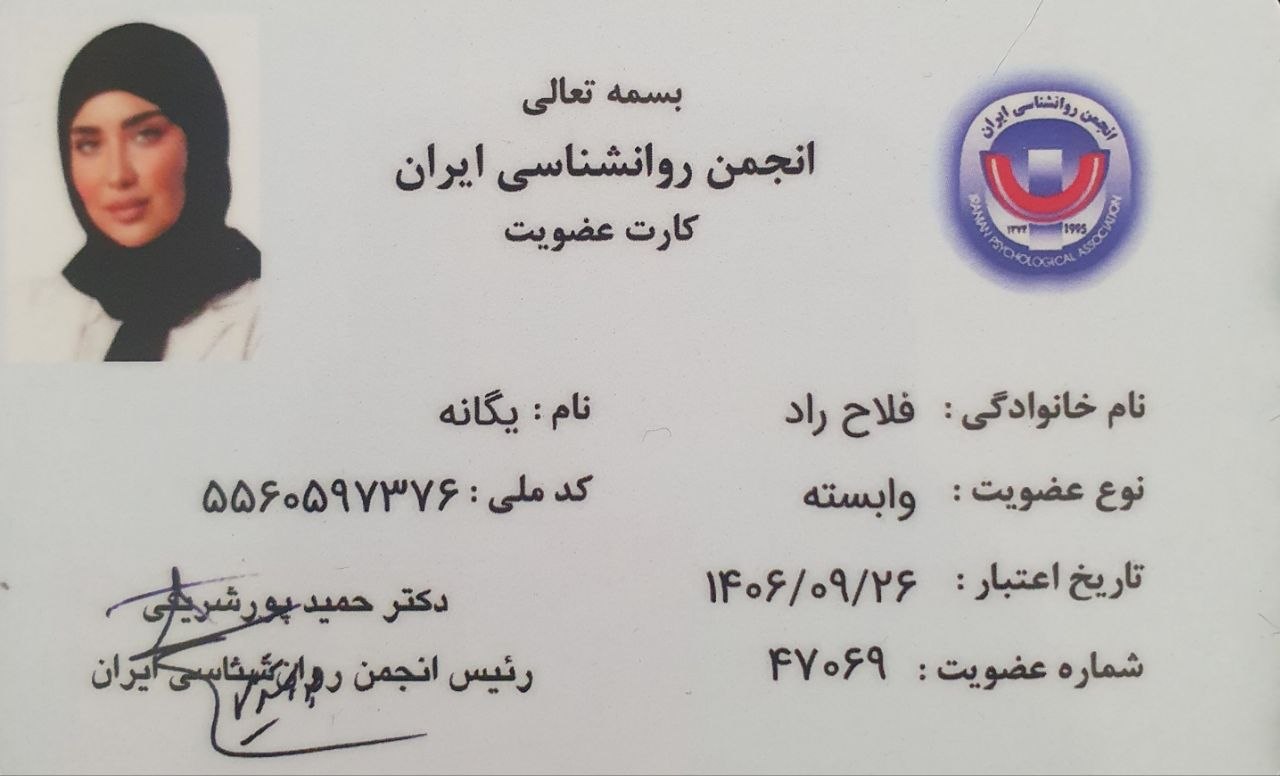 مجوز فعالیت